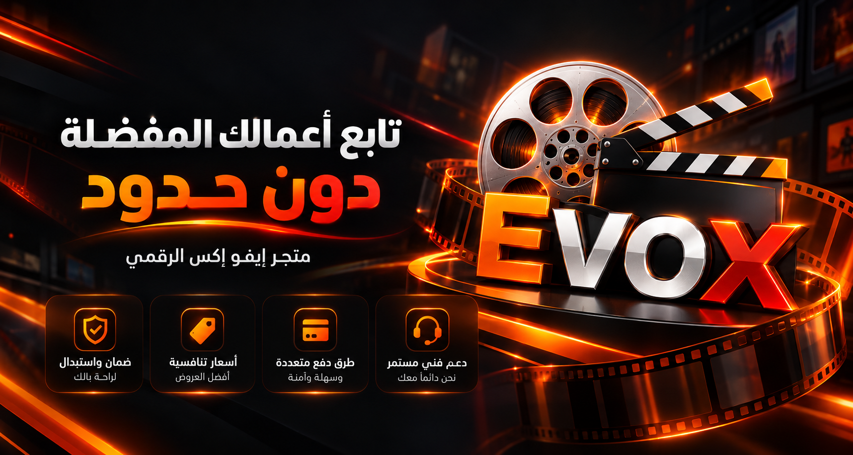 صورة عرض