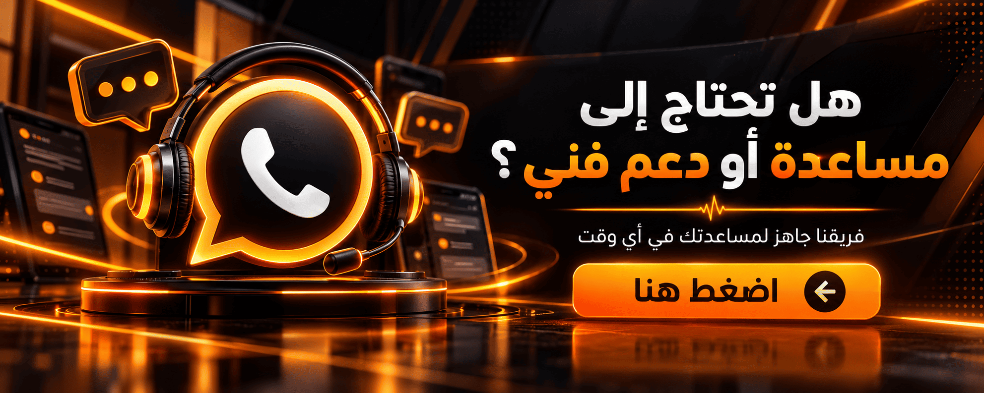 صورة عرض